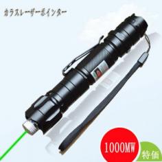 http://www.miraireza.com/green-laser-1000mw-5000mw/p-3.html

カラス撃退レーザーポインター