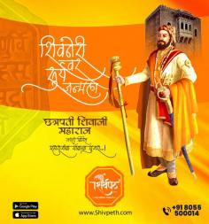 Shivpeth.com Is an online E-commerce website. One-stop solution for all Shree Shivaji maharajas-related products and services.

Shivpeth.com is in Maharashtra-based company. Working for shree Chhatrapati maharajas thoughts and idols. We can proudly say we are mavalas of Shree chatrapati .

let's support us to build samrudha Maharashtra !https://shivpeth.com/